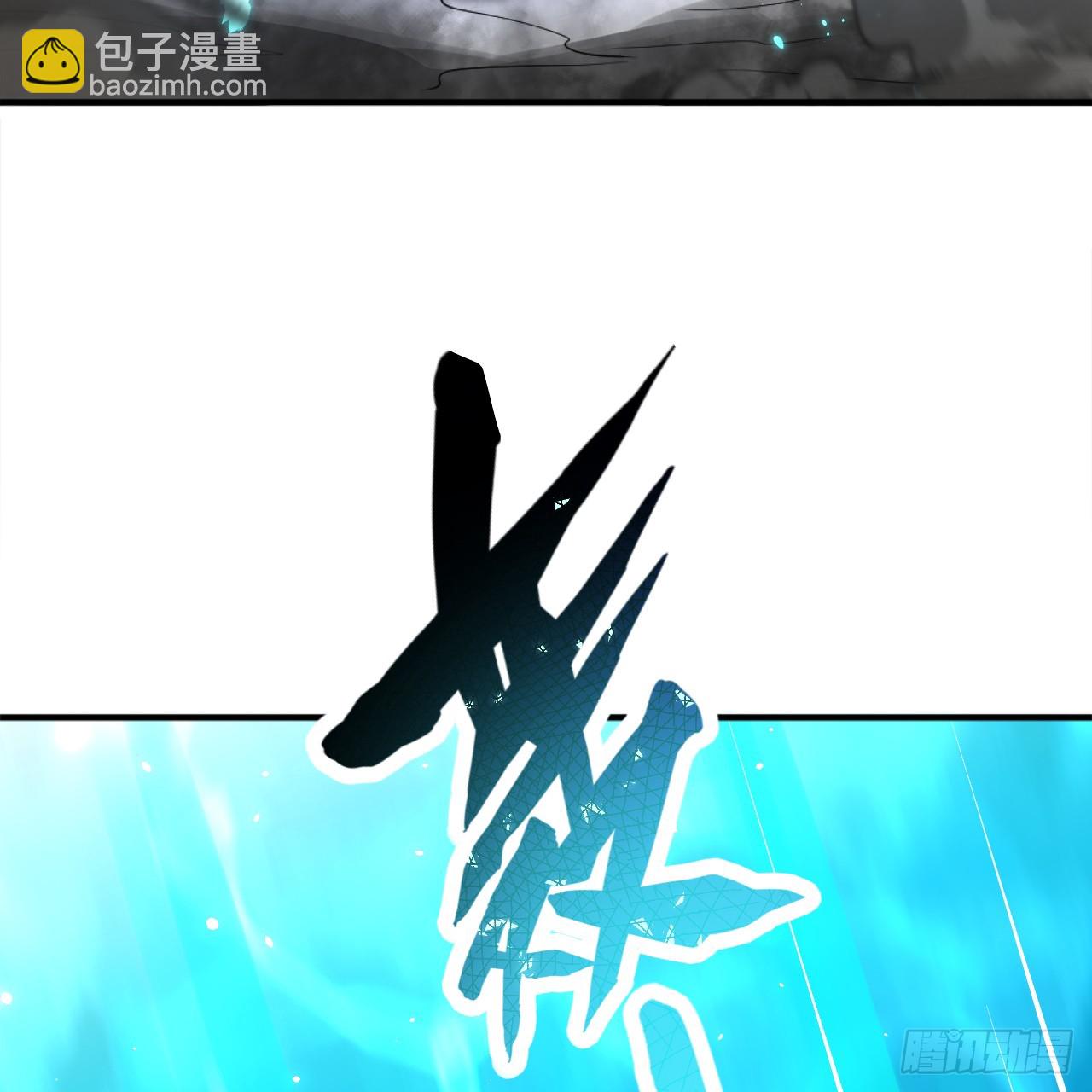 煉氣練了三千年 - 326回 搶廠搶元嬰(3/3) - 2