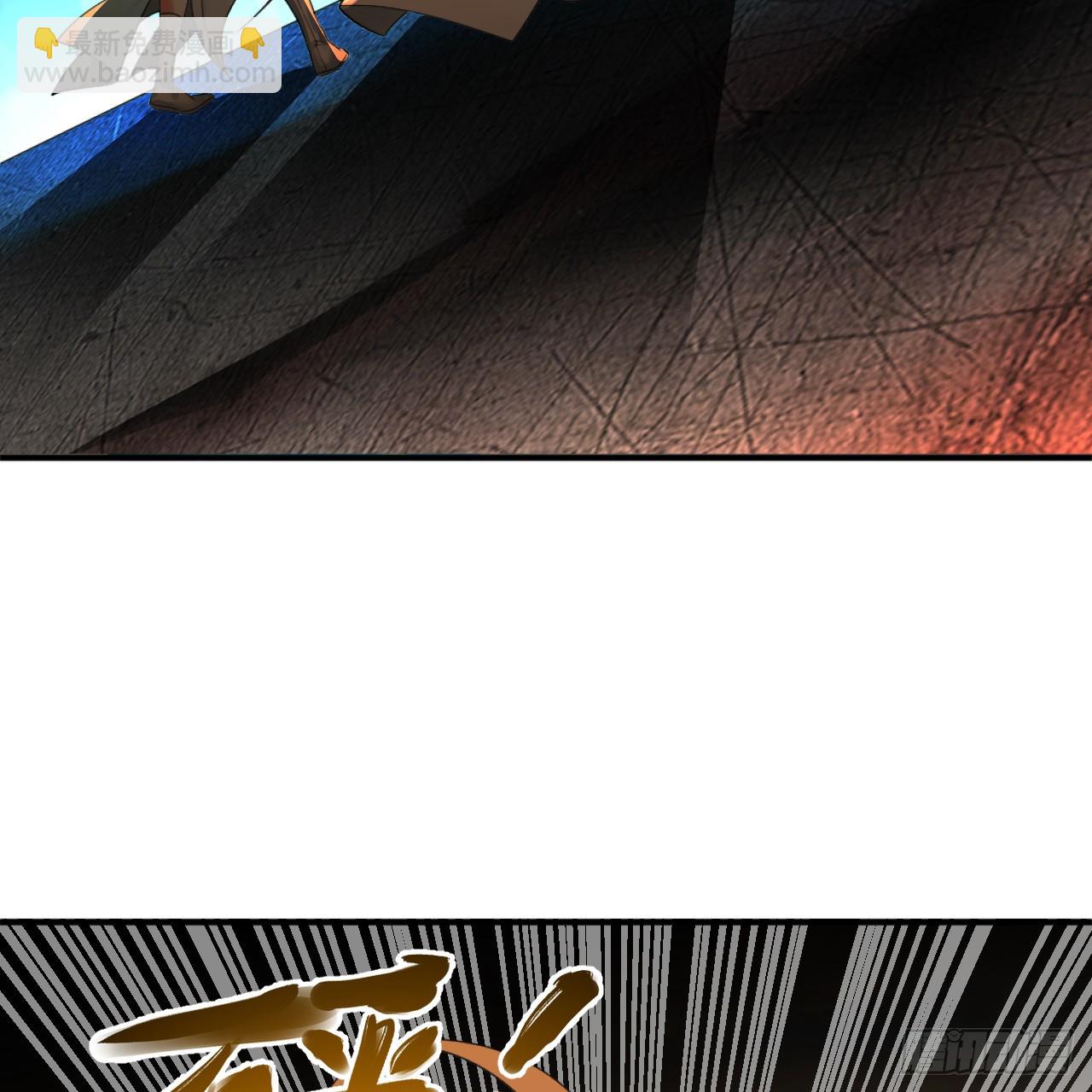 煉氣練了三千年 - 326回 搶廠搶元嬰(3/3) - 4