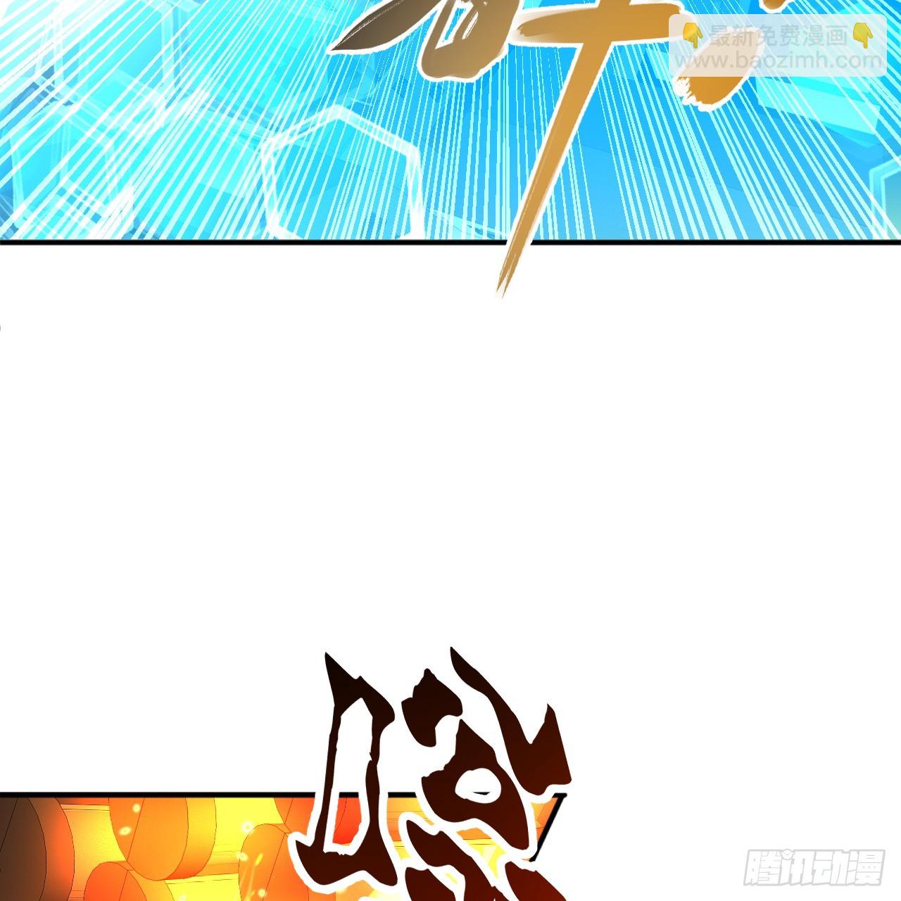 煉氣練了三千年 - 326回 搶廠搶元嬰(3/3) - 6