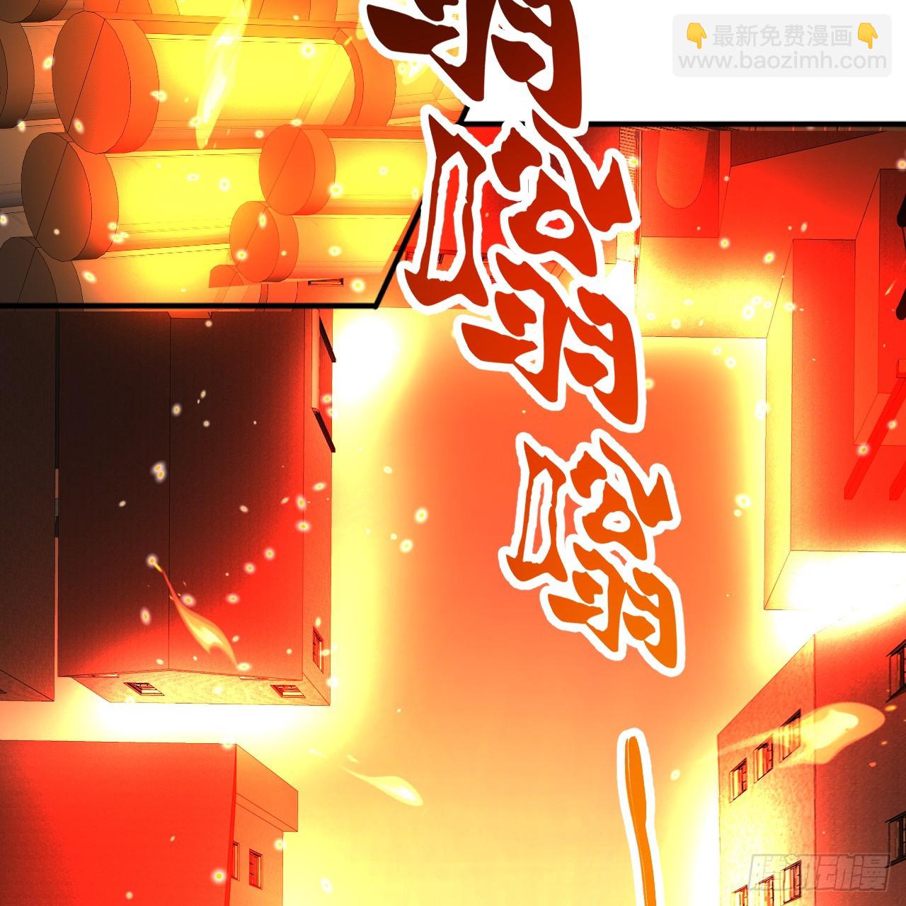 煉氣練了三千年 - 326回 搶廠搶元嬰(3/3) - 1