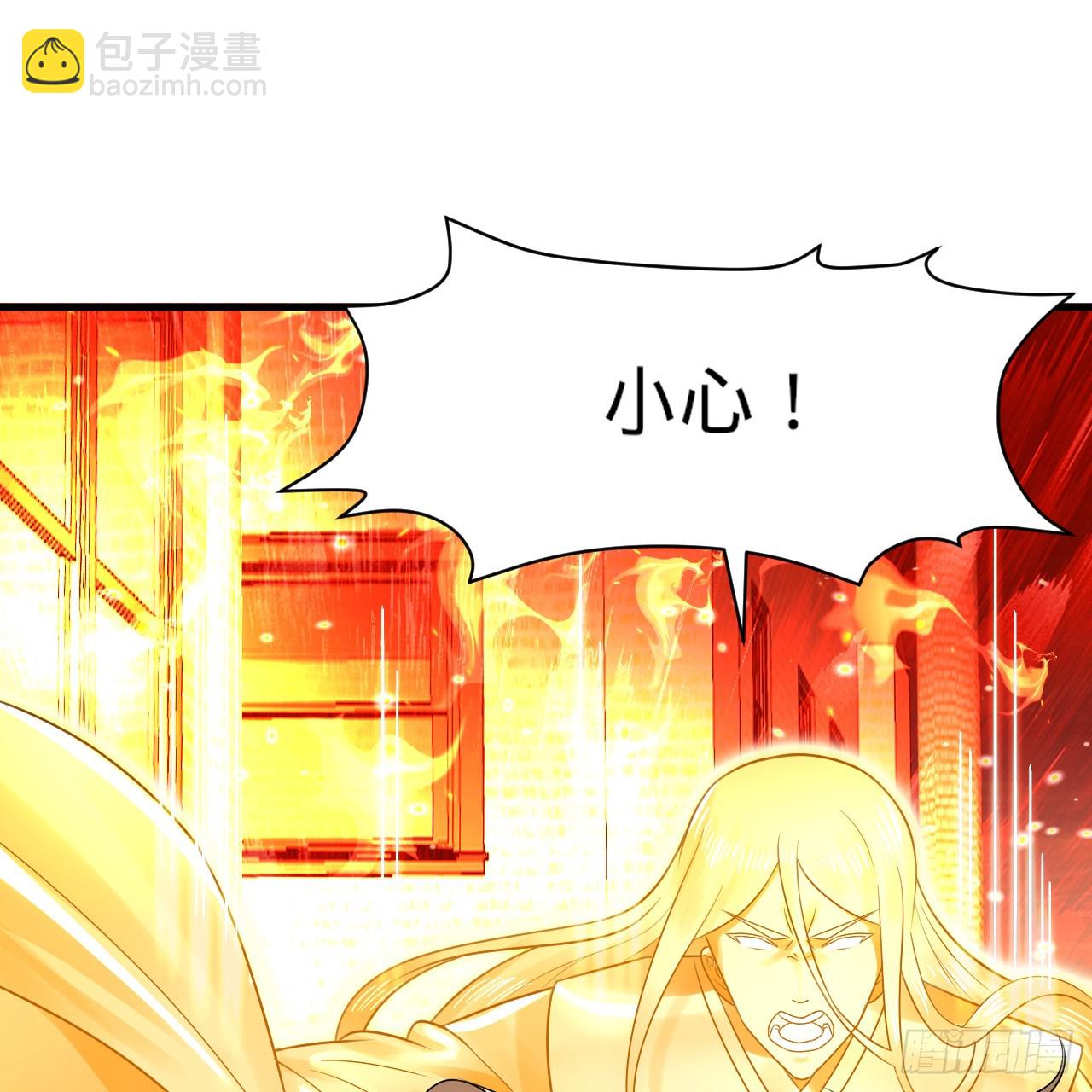 煉氣練了三千年 - 326回 搶廠搶元嬰(3/3) - 4