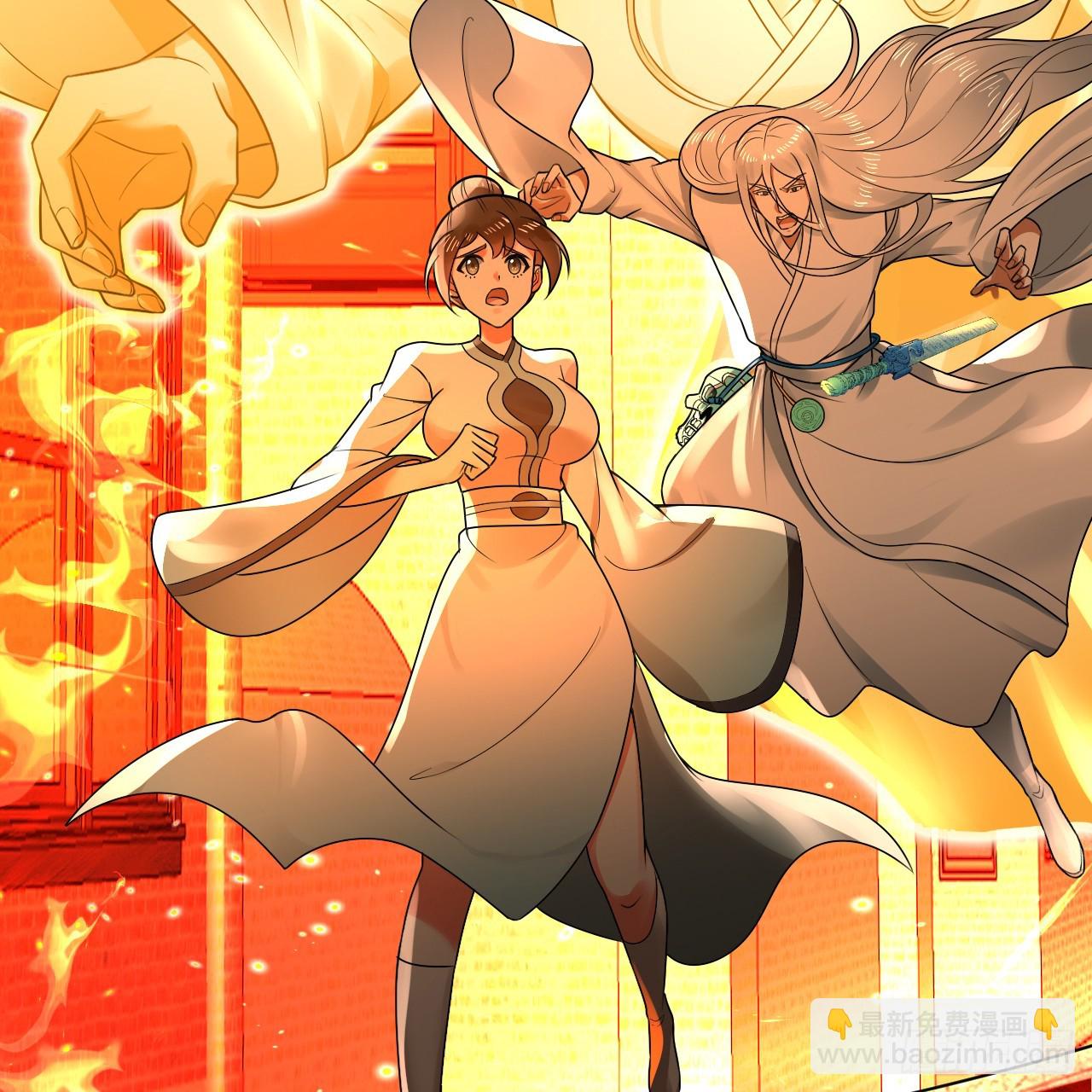 煉氣練了三千年 - 326回 搶廠搶元嬰(3/3) - 5