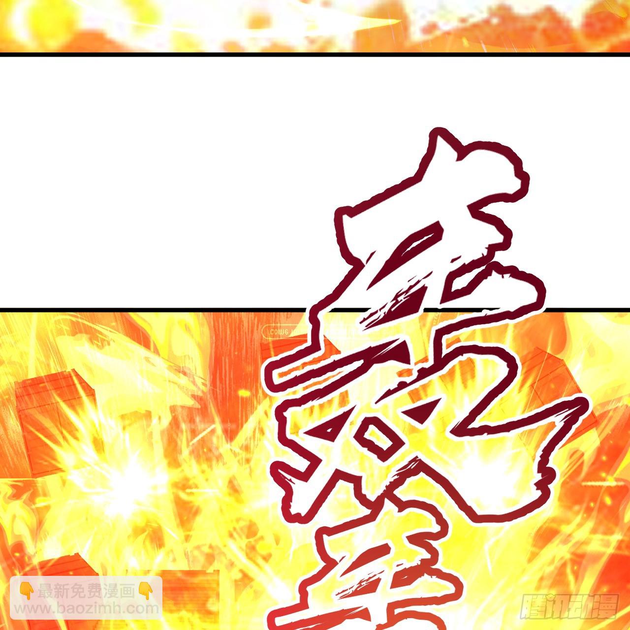 煉氣練了三千年 - 326回 搶廠搶元嬰(3/3) - 4