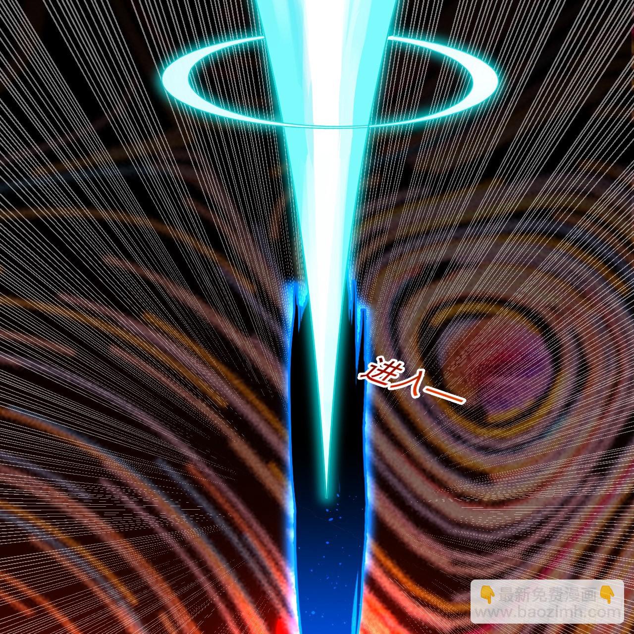 煉氣練了三千年 - 326回 搶廠搶元嬰(1/3) - 4