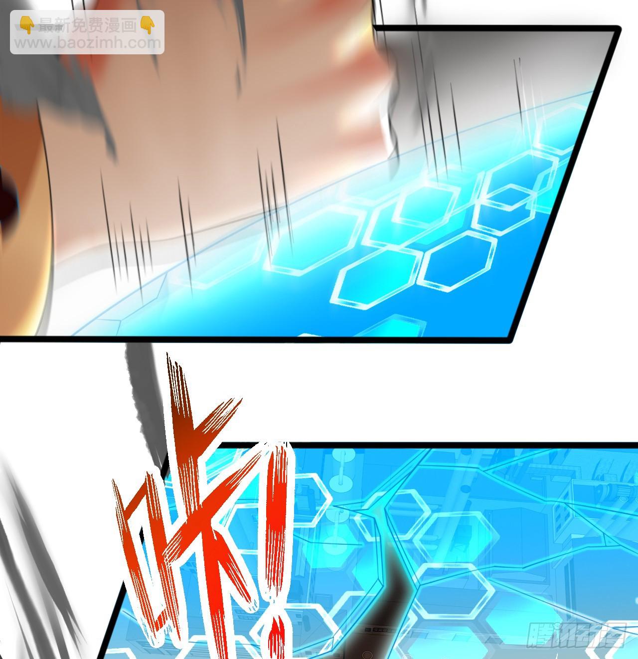 煉氣練了三千年 - 326回 搶廠搶元嬰(1/3) - 4