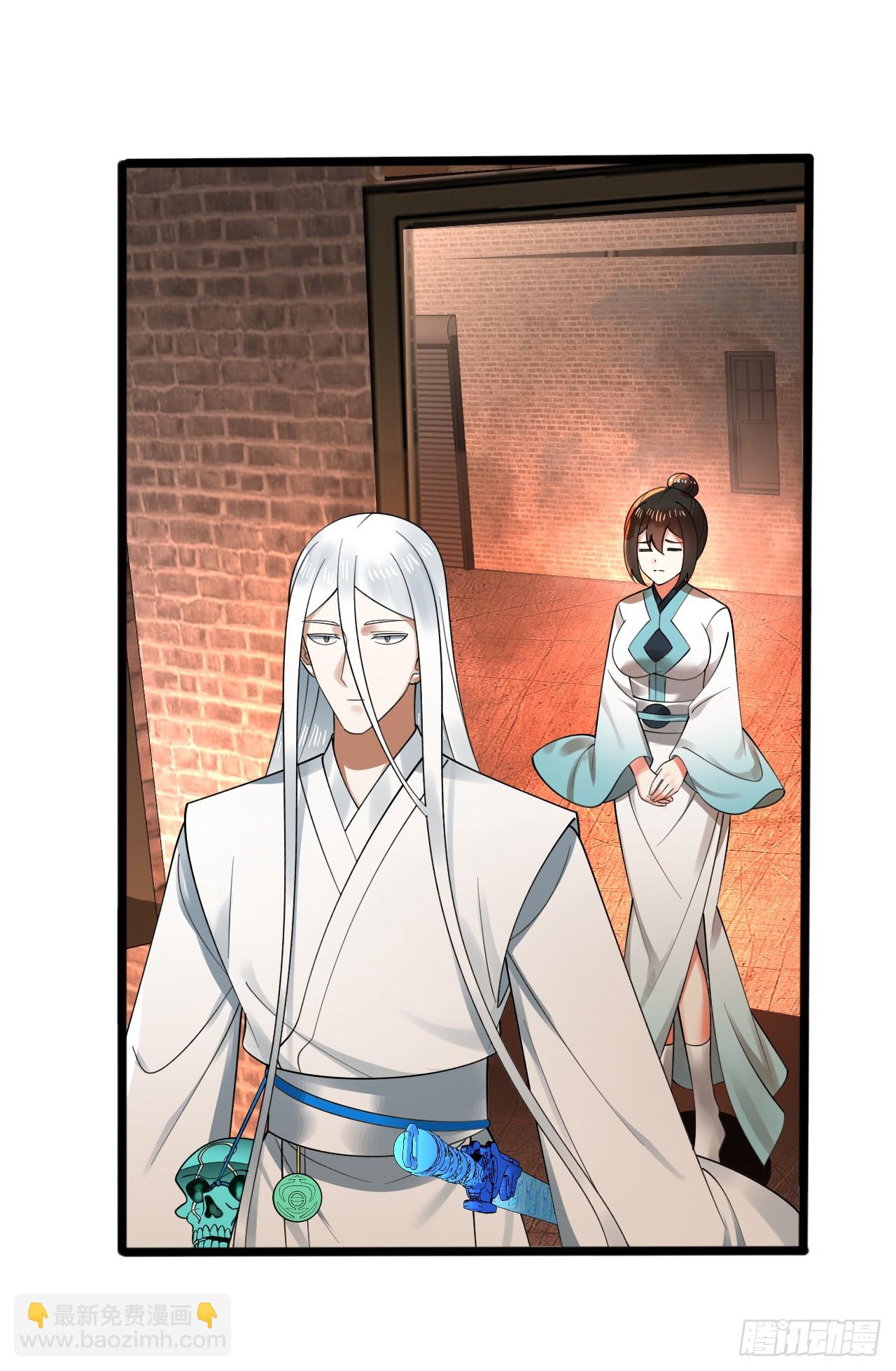 煉氣練了三千年 - 326回 搶廠搶元嬰(2/3) - 7