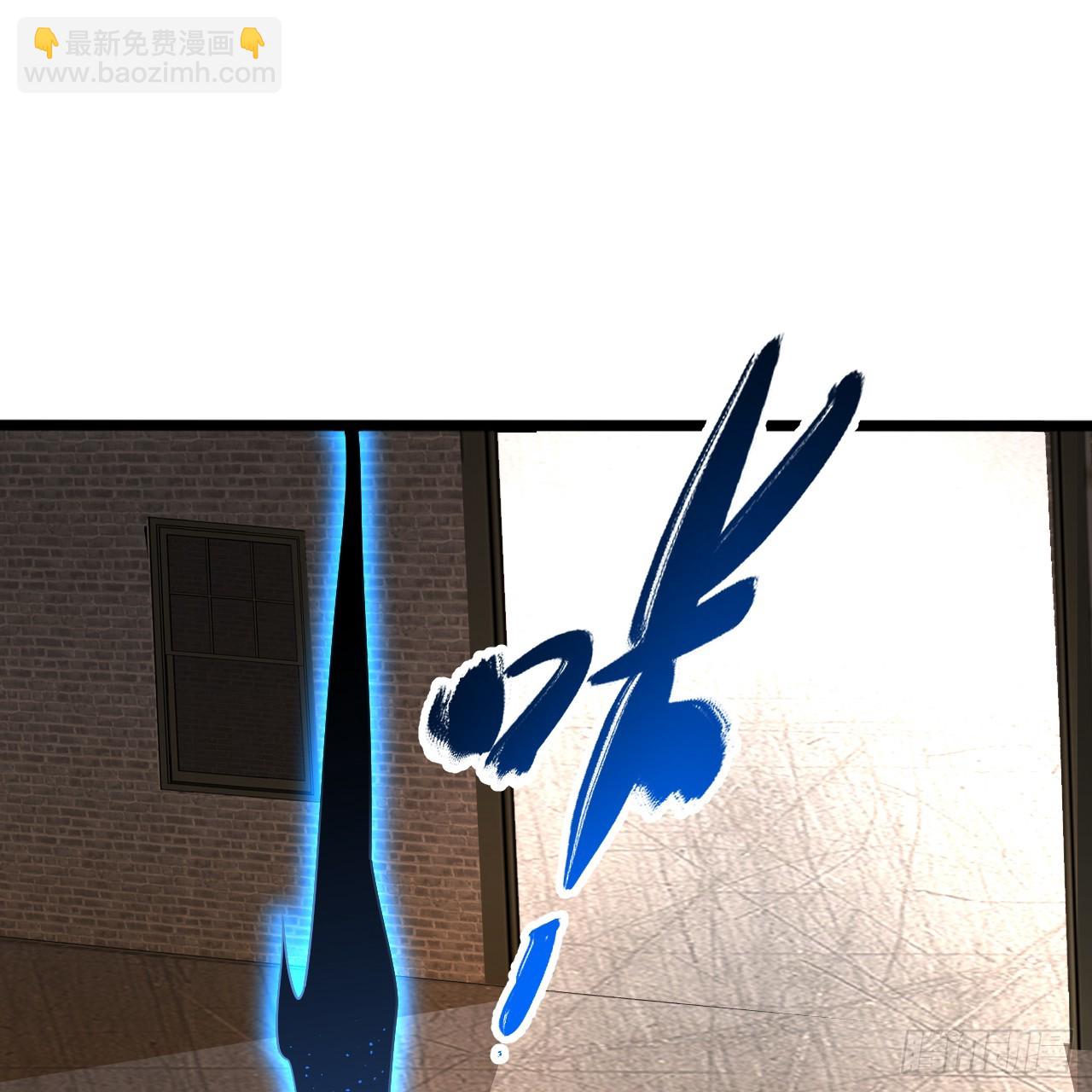 煉氣練了三千年 - 326回 搶廠搶元嬰(2/3) - 4