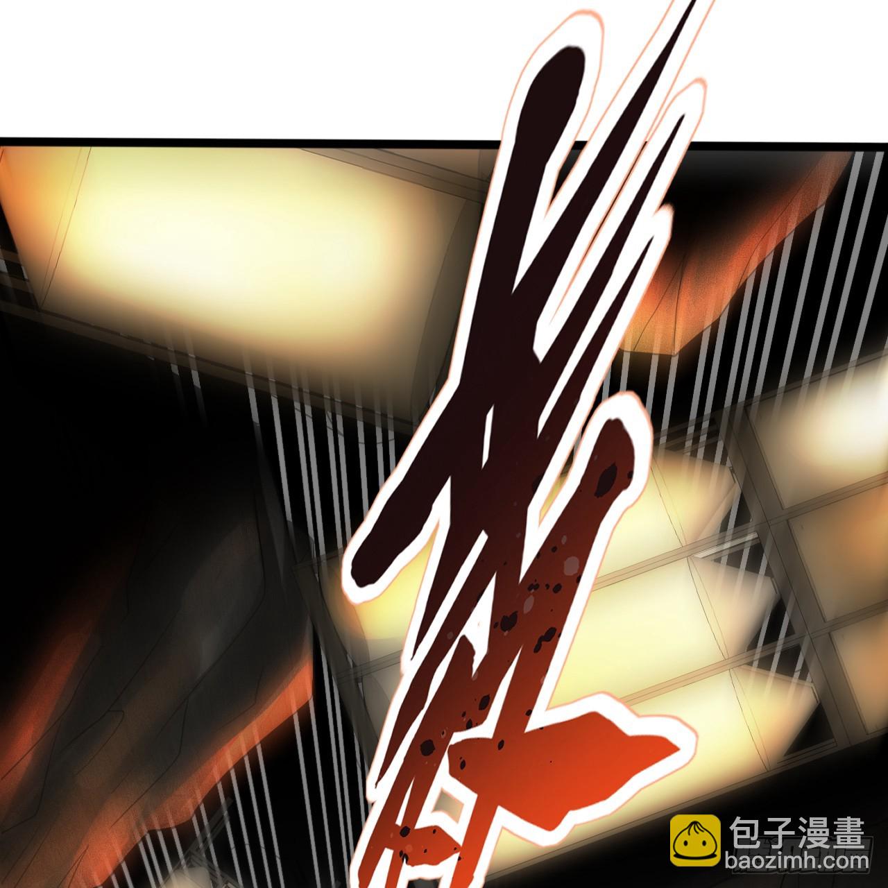 煉氣練了三千年 - 326回 搶廠搶元嬰(2/3) - 7