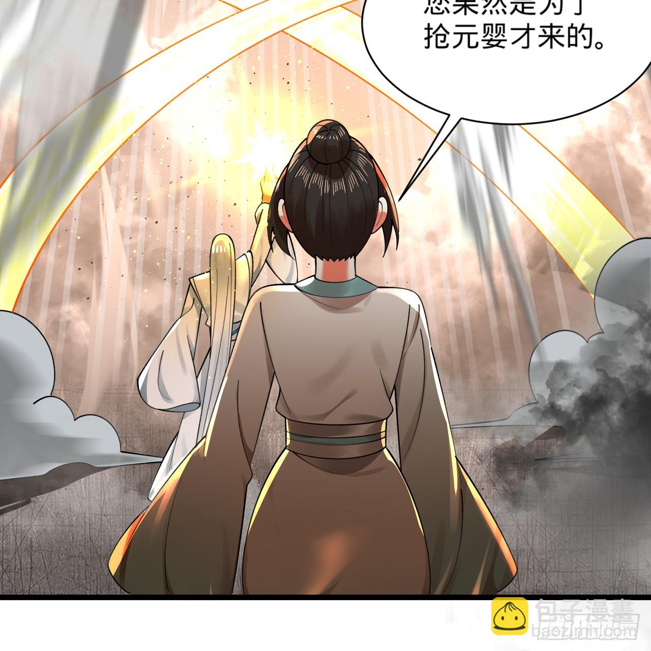 煉氣練了三千年 - 326回 搶廠搶元嬰(2/3) - 5