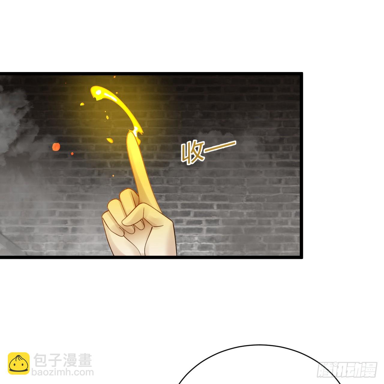 煉氣練了三千年 - 326回 搶廠搶元嬰(2/3) - 1