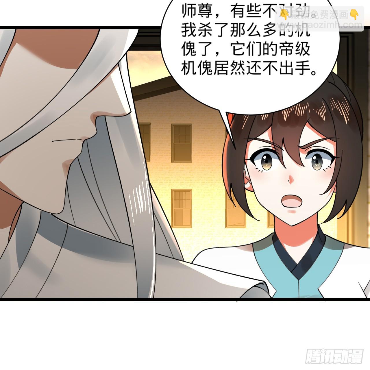 煉氣練了三千年 - 326回 搶廠搶元嬰(2/3) - 2