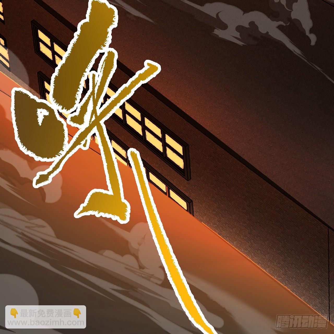 煉氣練了三千年 - 326回 搶廠搶元嬰(1/3) - 1