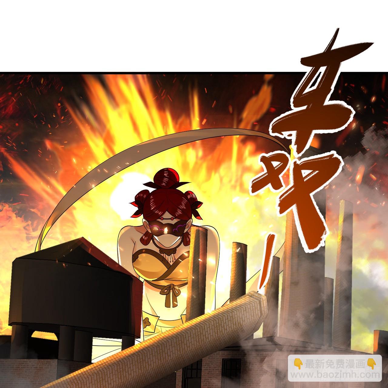 煉氣練了三千年 - 326回 搶廠搶元嬰(2/3) - 5