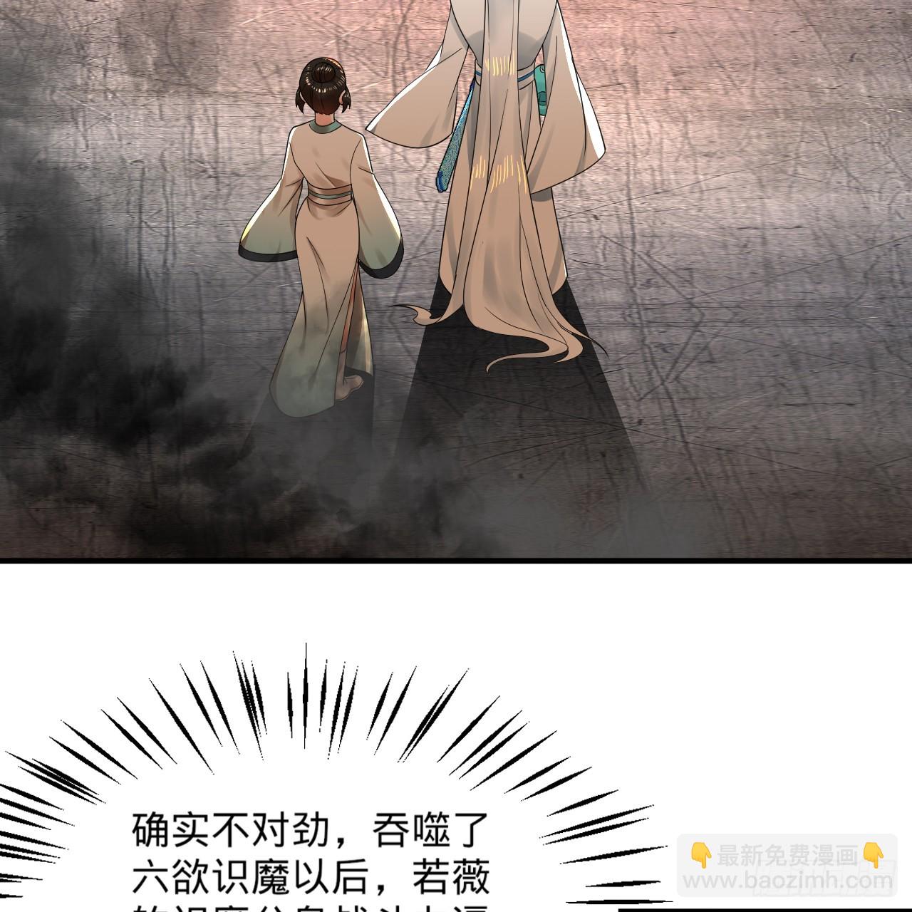 煉氣練了三千年 - 326回 搶廠搶元嬰(2/3) - 7