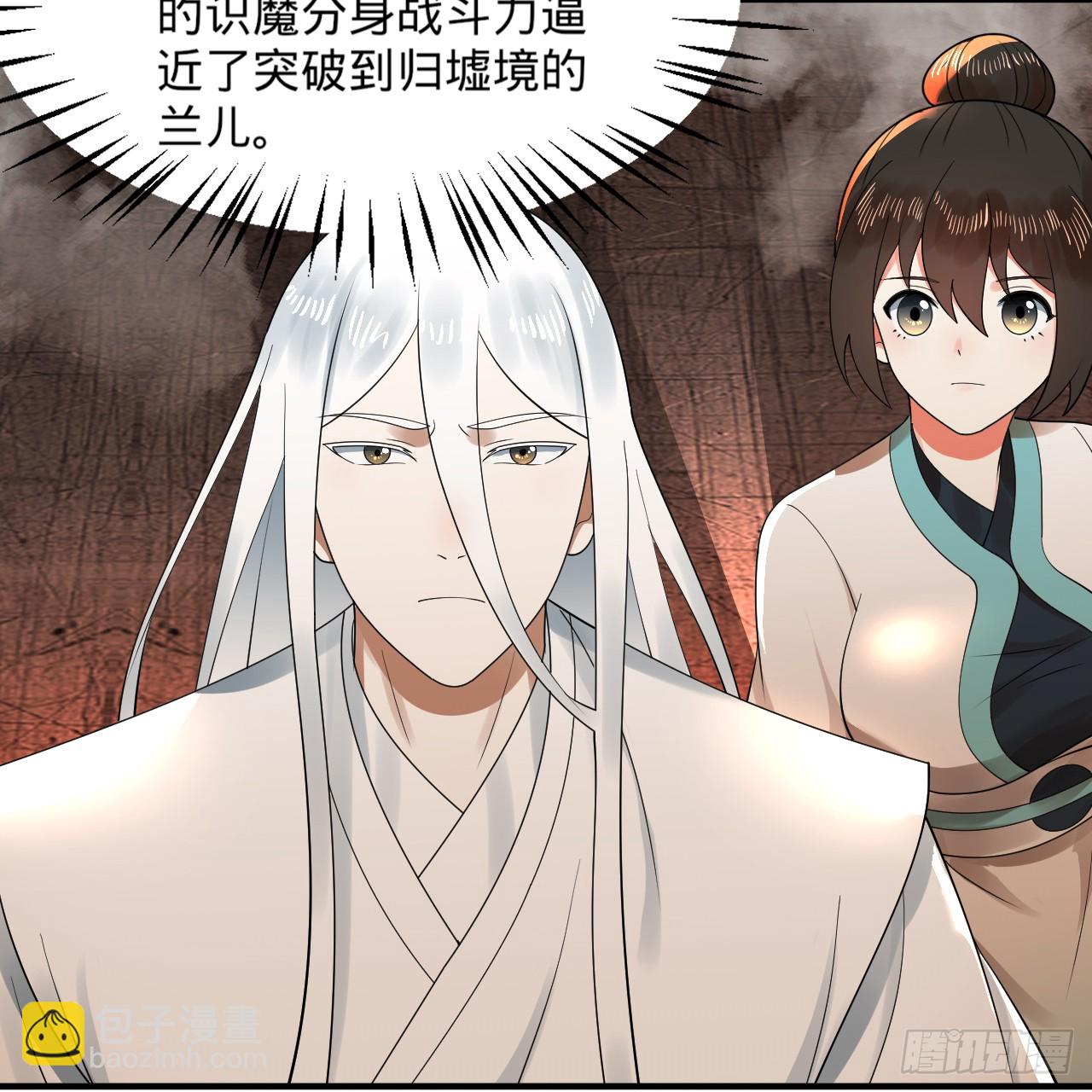 煉氣練了三千年 - 326回 搶廠搶元嬰(2/3) - 8