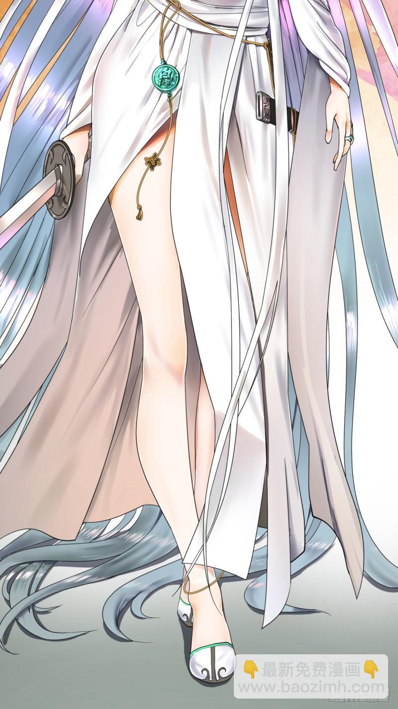 煉氣練了三千年 - 34回 爲師教你打人1 - 2