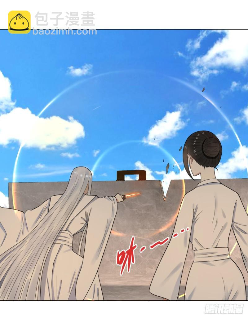 煉氣練了三千年 - 34回 爲師教你打人1 - 7