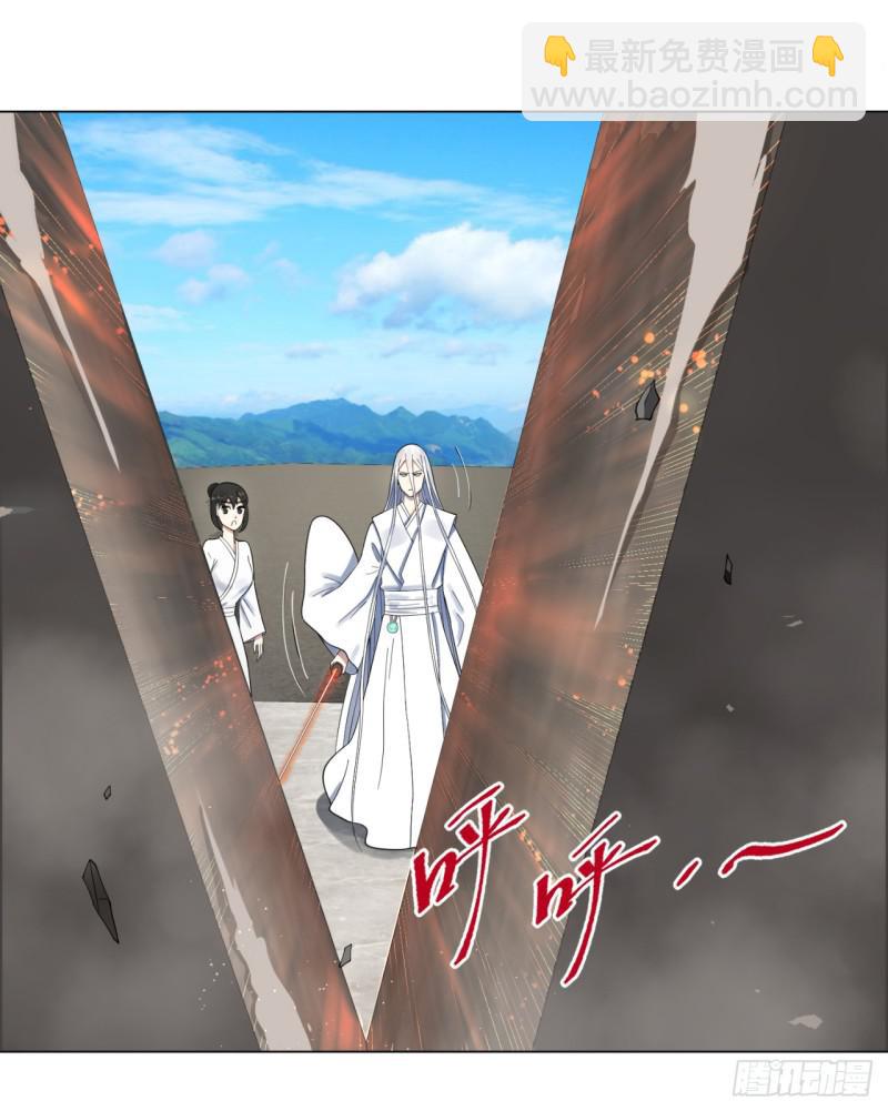 煉氣練了三千年 - 34回 爲師教你打人1 - 1