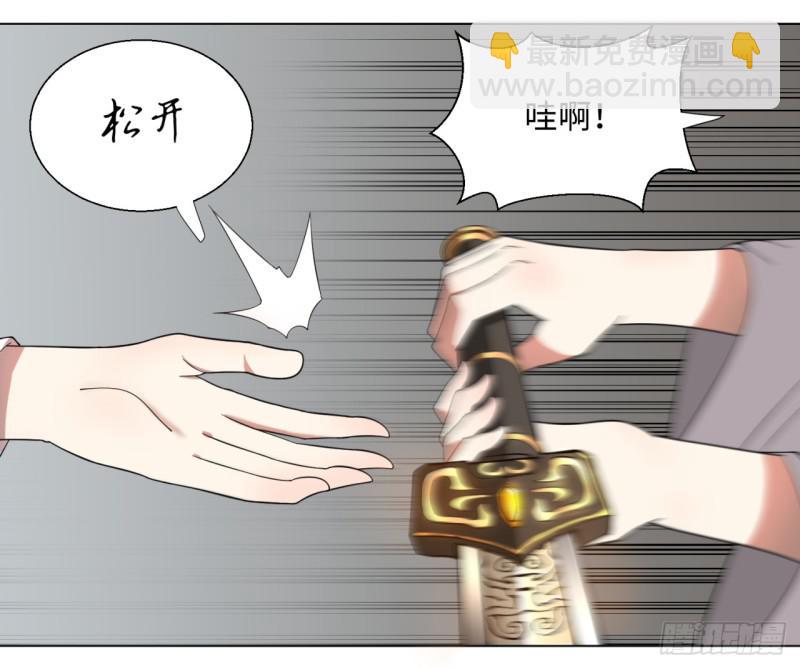 煉氣練了三千年 - 34回 爲師教你打人1 - 1