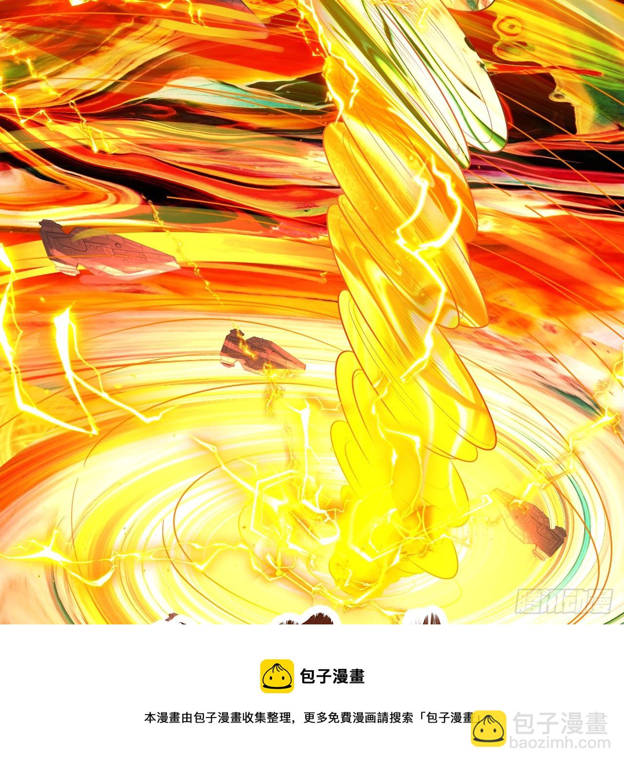 煉氣練了三千年 - 328回 奪取機傀神庭(2/3) - 6