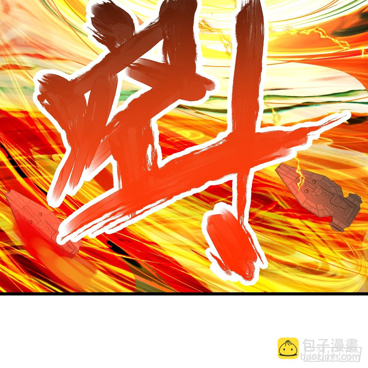 煉氣練了三千年 - 328回 奪取機傀神庭(3/3) - 5