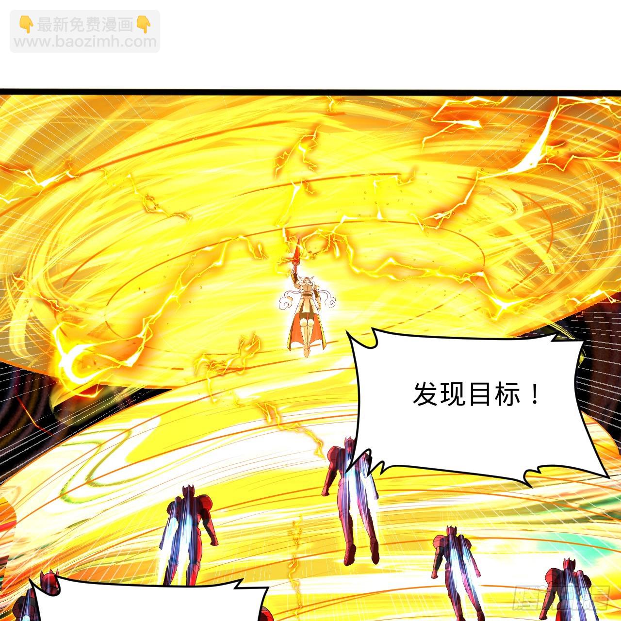 煉氣練了三千年 - 328回 奪取機傀神庭(3/3) - 6