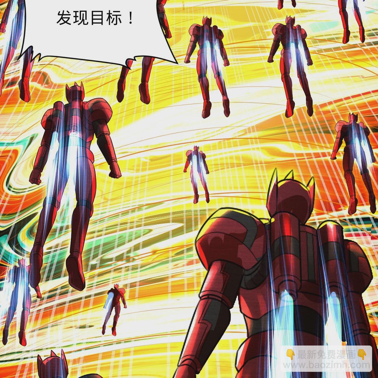 煉氣練了三千年 - 328回 奪取機傀神庭(3/3) - 7