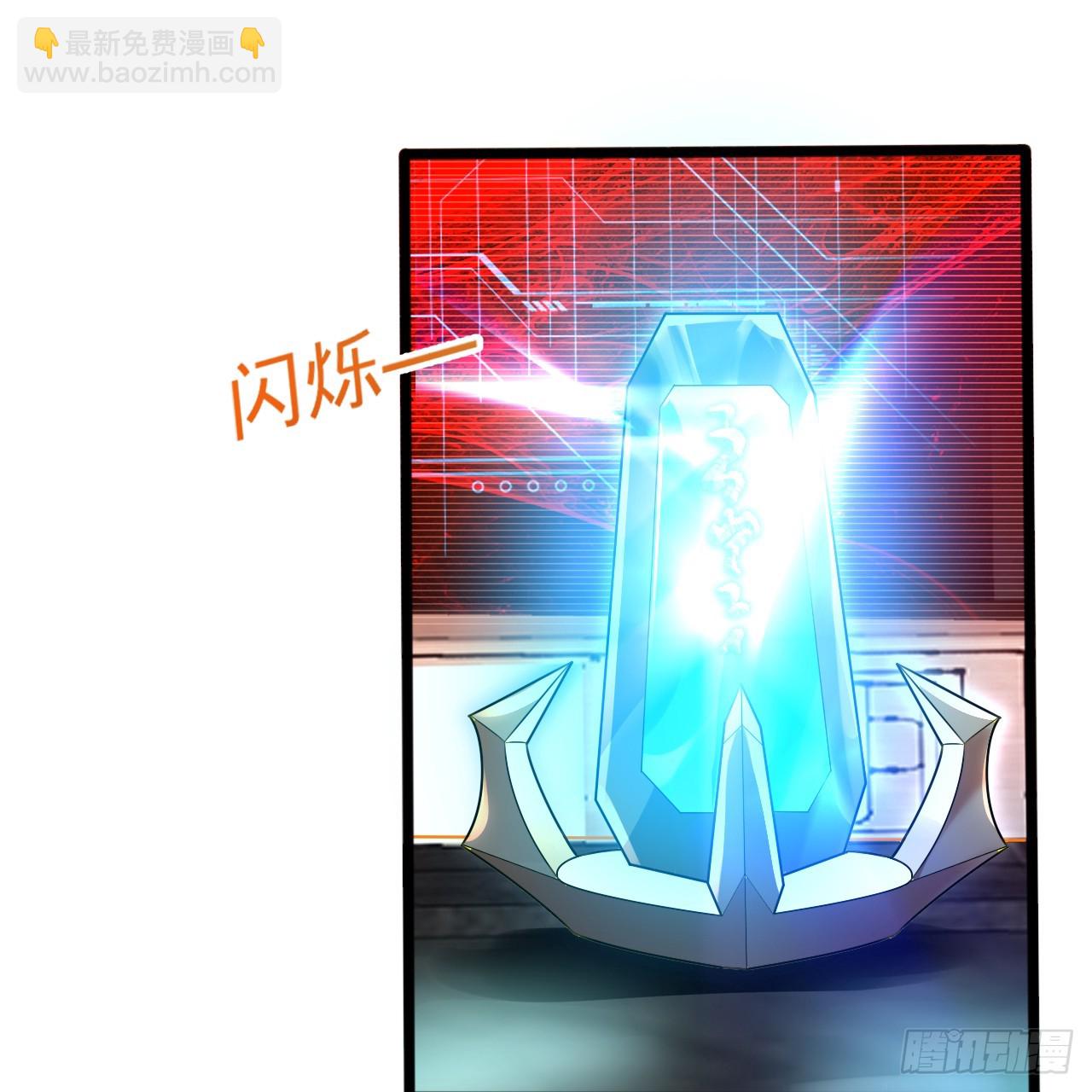 煉氣練了三千年 - 328回 奪取機傀神庭(3/3) - 2