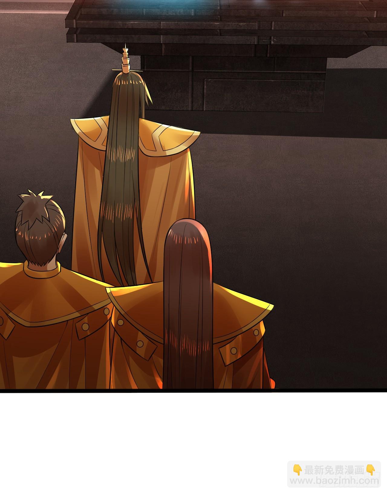 煉氣練了三千年 - 328回 奪取機傀神庭(3/3) - 4