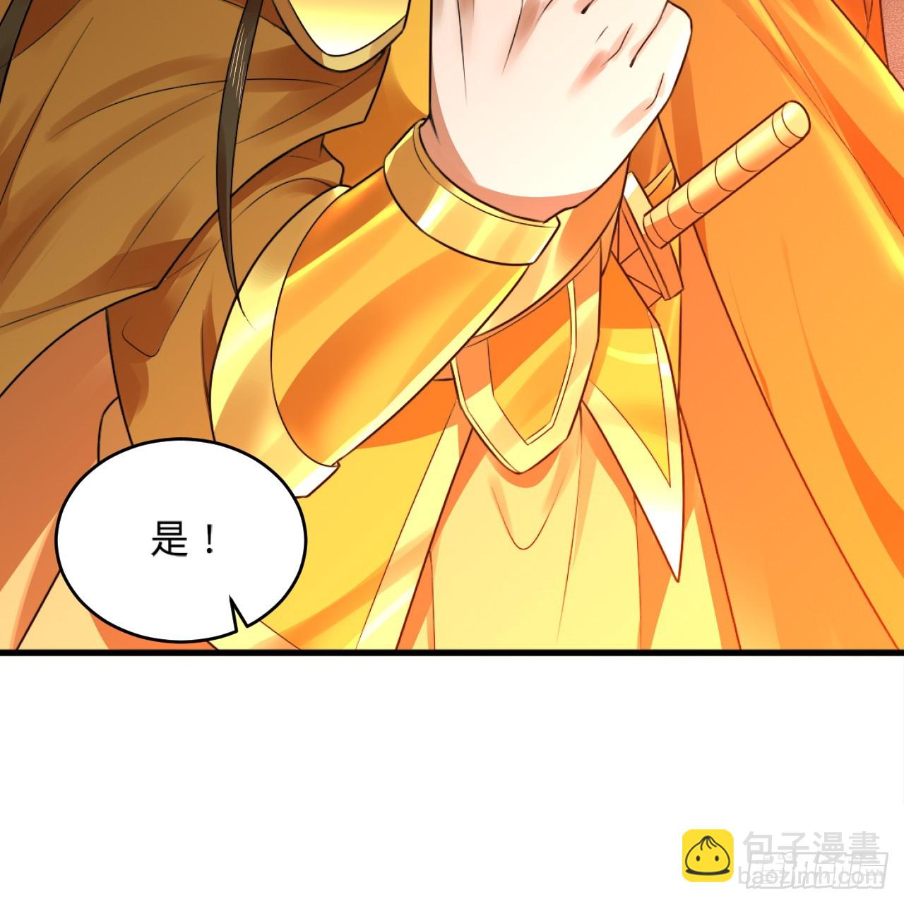 煉氣練了三千年 - 328回 奪取機傀神庭(3/3) - 3