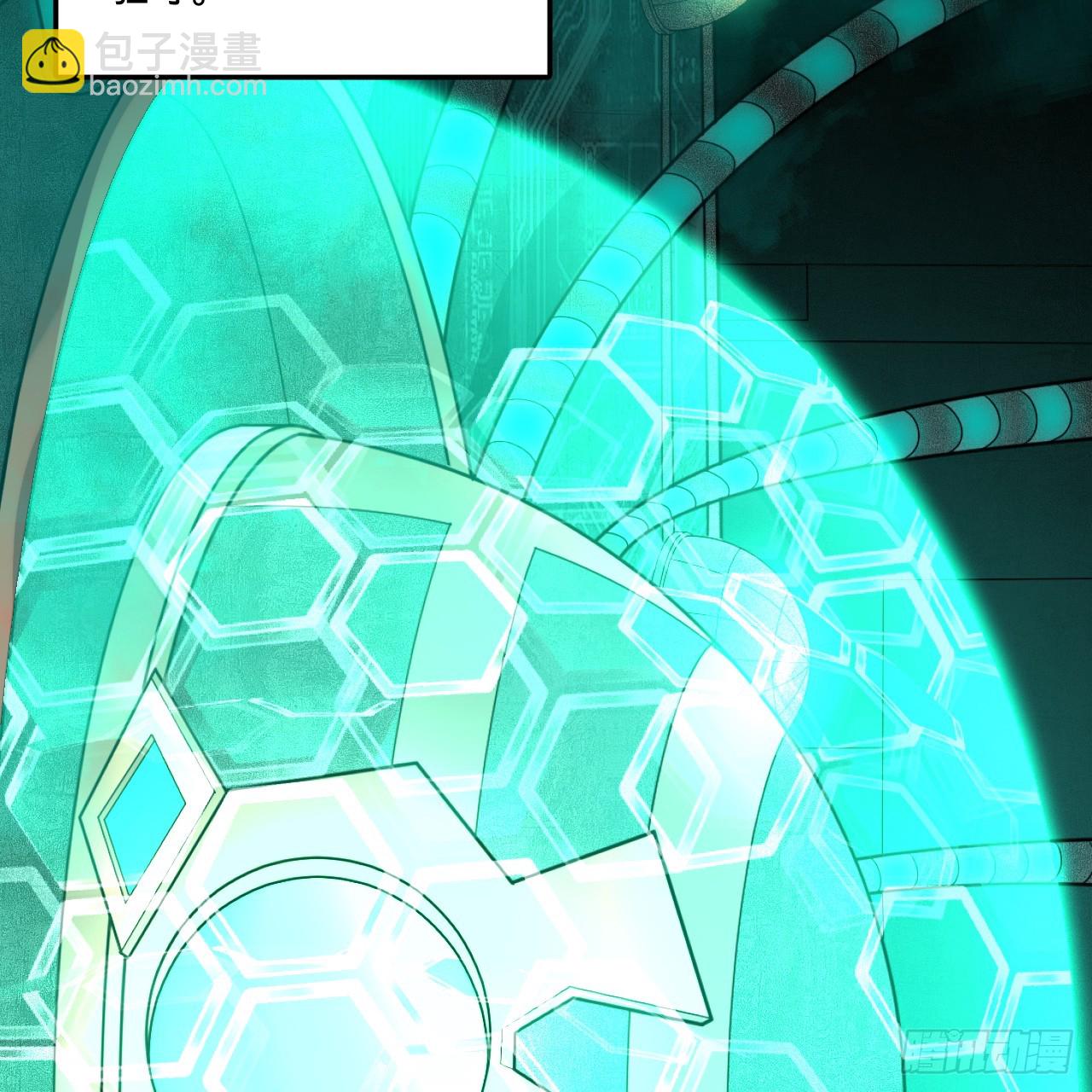 煉氣練了三千年 - 328回 奪取機傀神庭(3/3) - 7