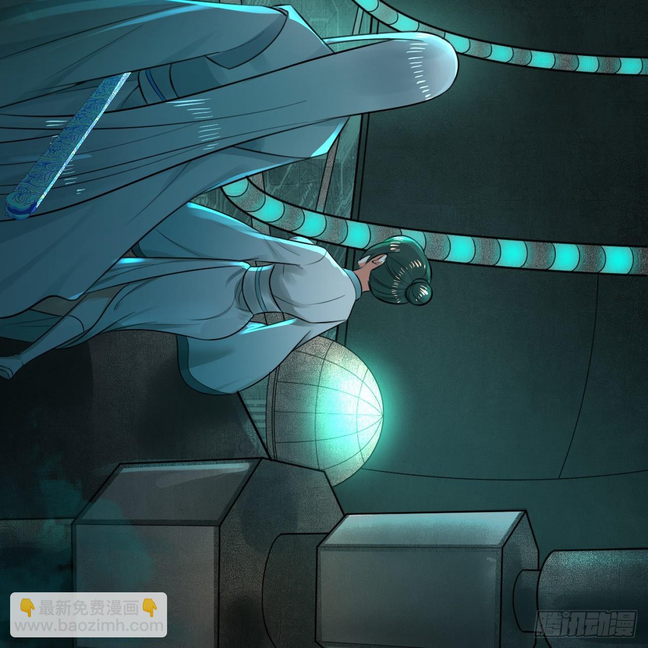 煉氣練了三千年 - 328回 奪取機傀神庭(3/3) - 3