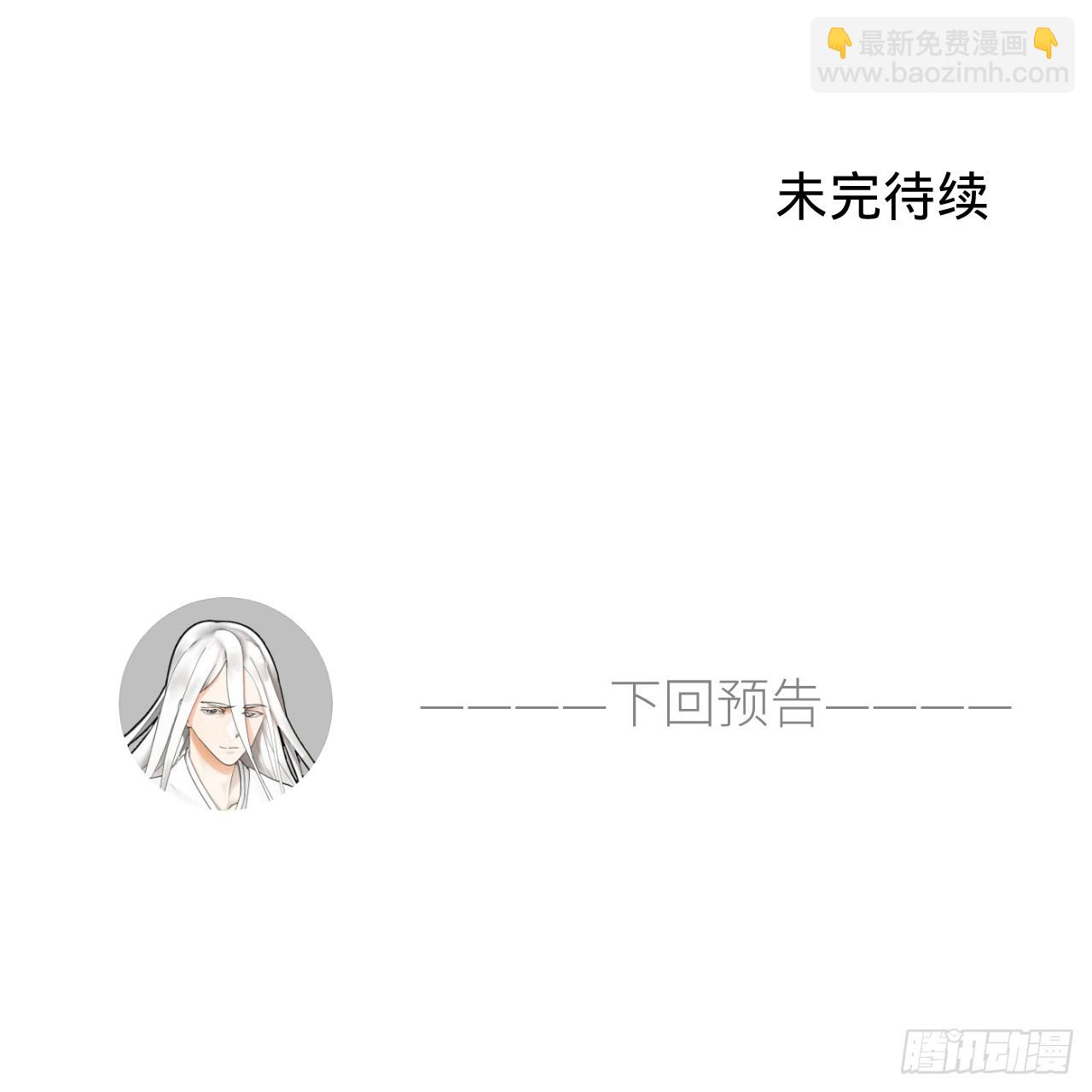 煉氣練了三千年 - 328回 奪取機傀神庭(3/3) - 2