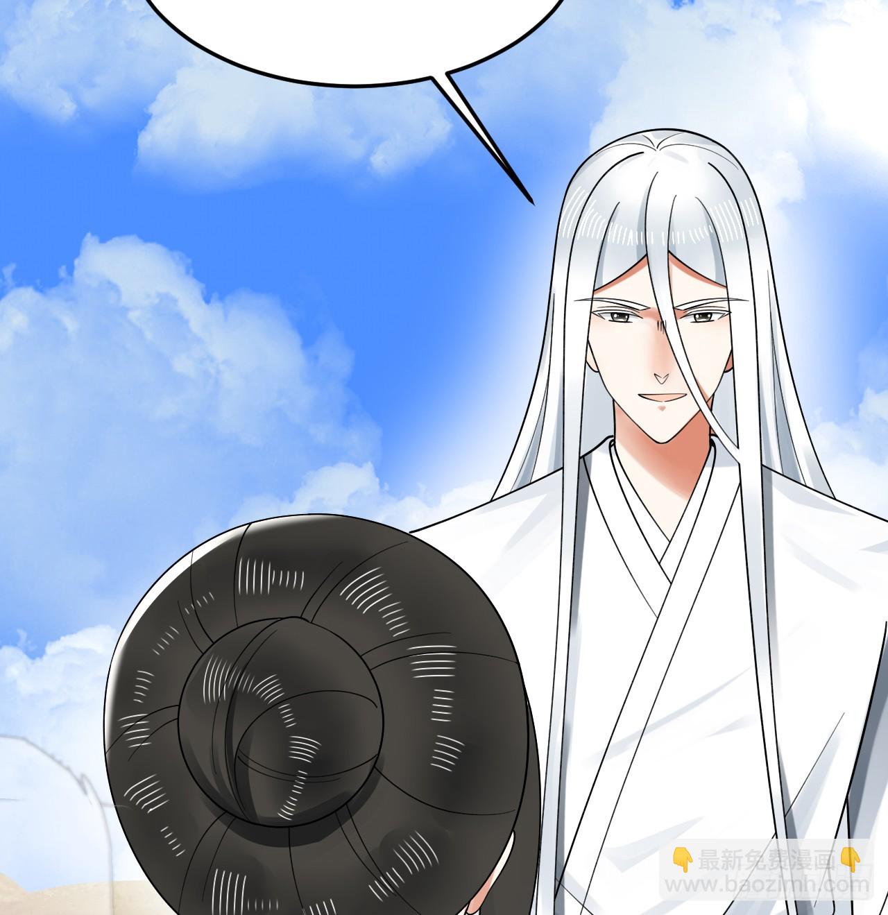 煉氣練了三千年 - 328回 奪取機傀神庭(1/3) - 8