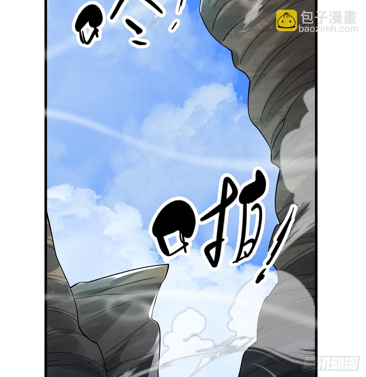 煉氣練了三千年 - 328回 奪取機傀神庭(1/3) - 6