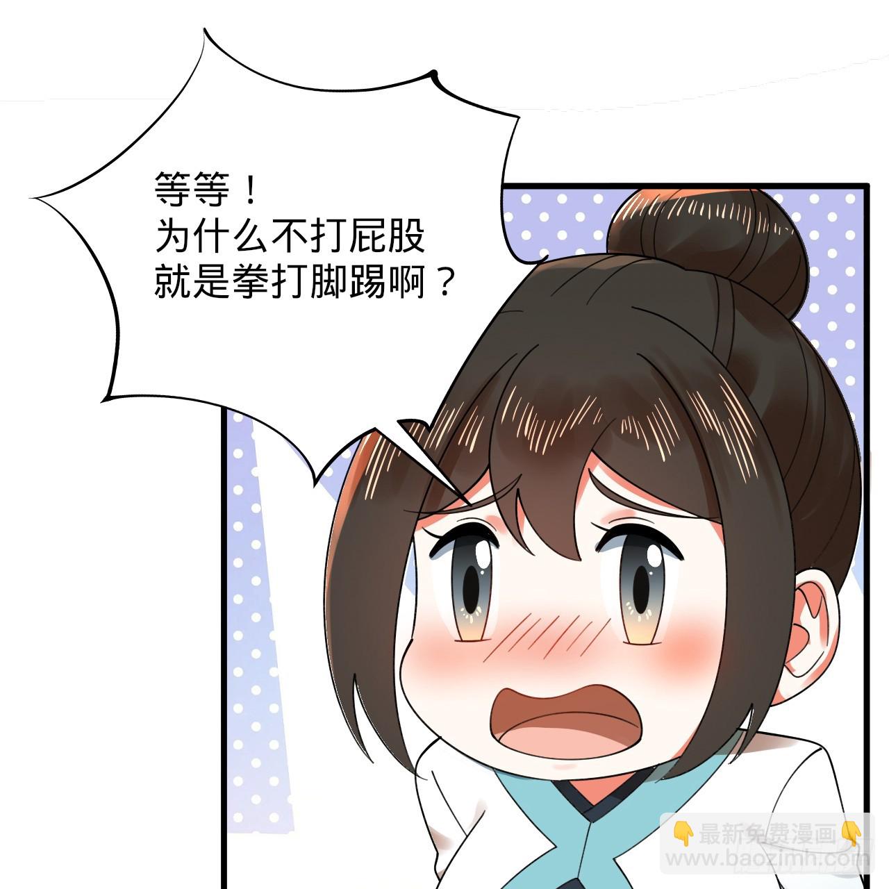 煉氣練了三千年 - 328回 奪取機傀神庭(1/3) - 2