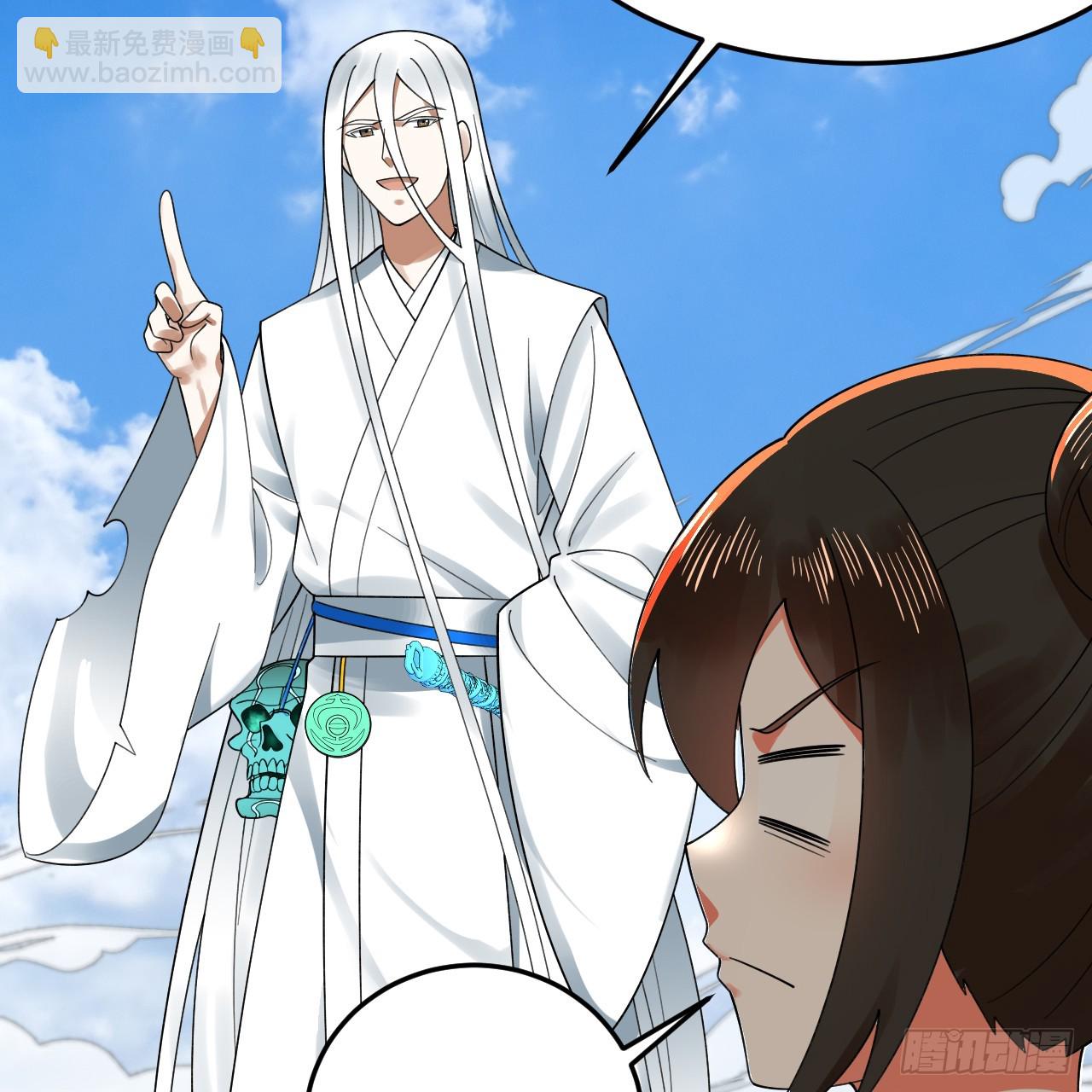 煉氣練了三千年 - 328回 奪取機傀神庭(1/3) - 4