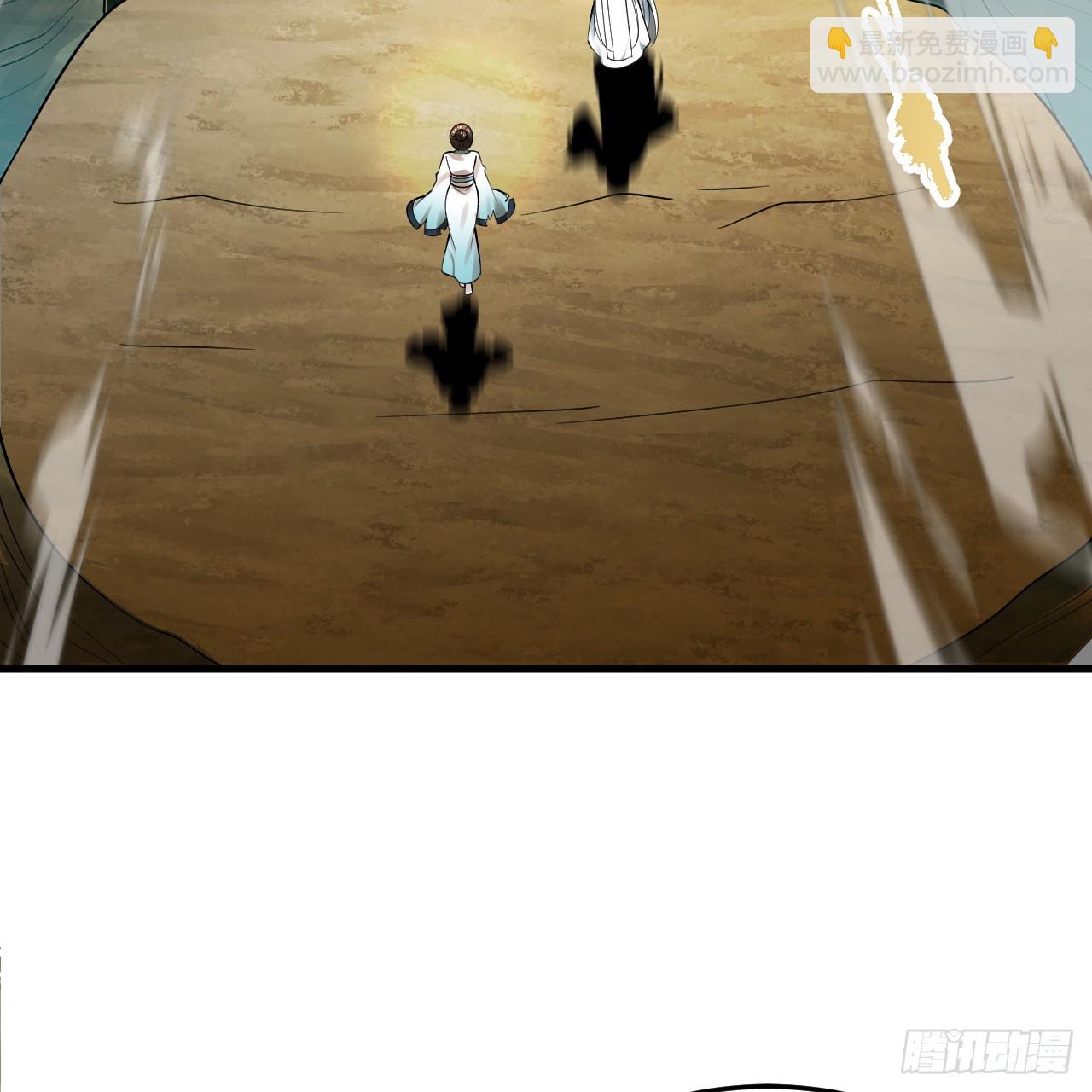 煉氣練了三千年 - 328回 奪取機傀神庭(1/3) - 7