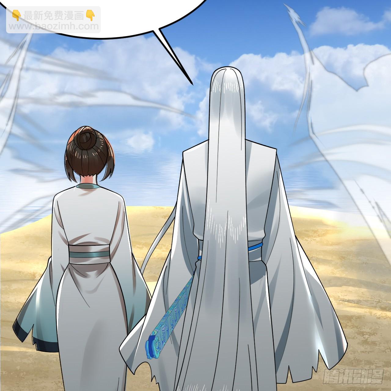 煉氣練了三千年 - 328回 奪取機傀神庭(1/3) - 5