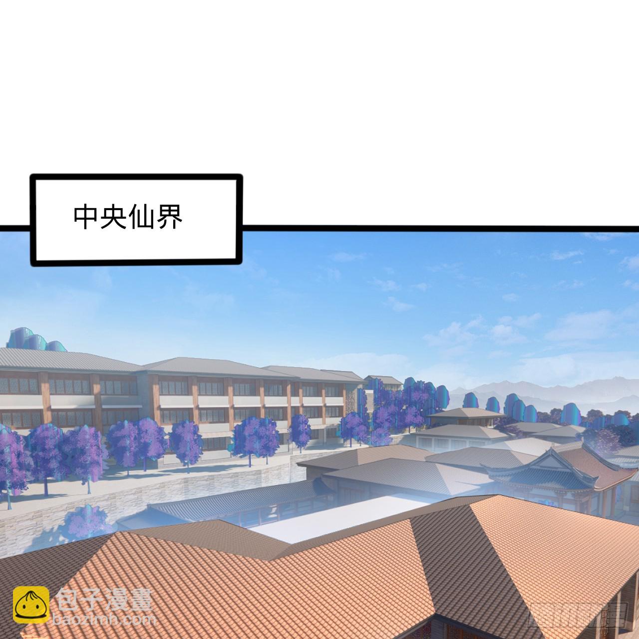 煉氣練了三千年 - 328回 奪取機傀神庭(1/3) - 2