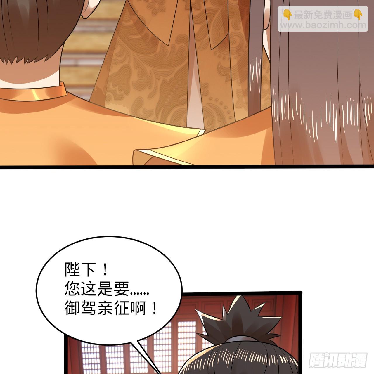 煉氣練了三千年 - 328回 奪取機傀神庭(1/3) - 8