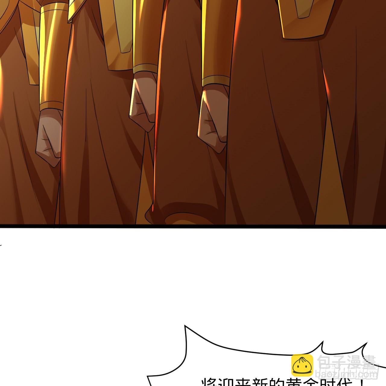 煉氣練了三千年 - 328回 奪取機傀神庭(2/3) - 3