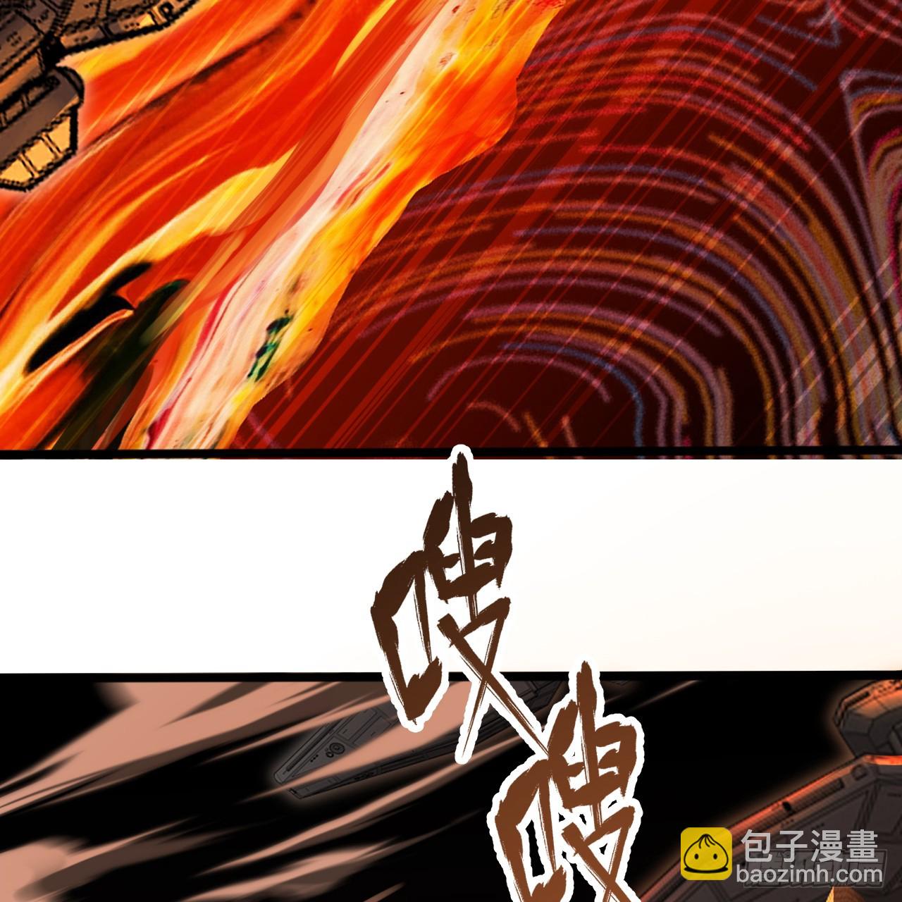 煉氣練了三千年 - 328回 奪取機傀神庭(2/3) - 5