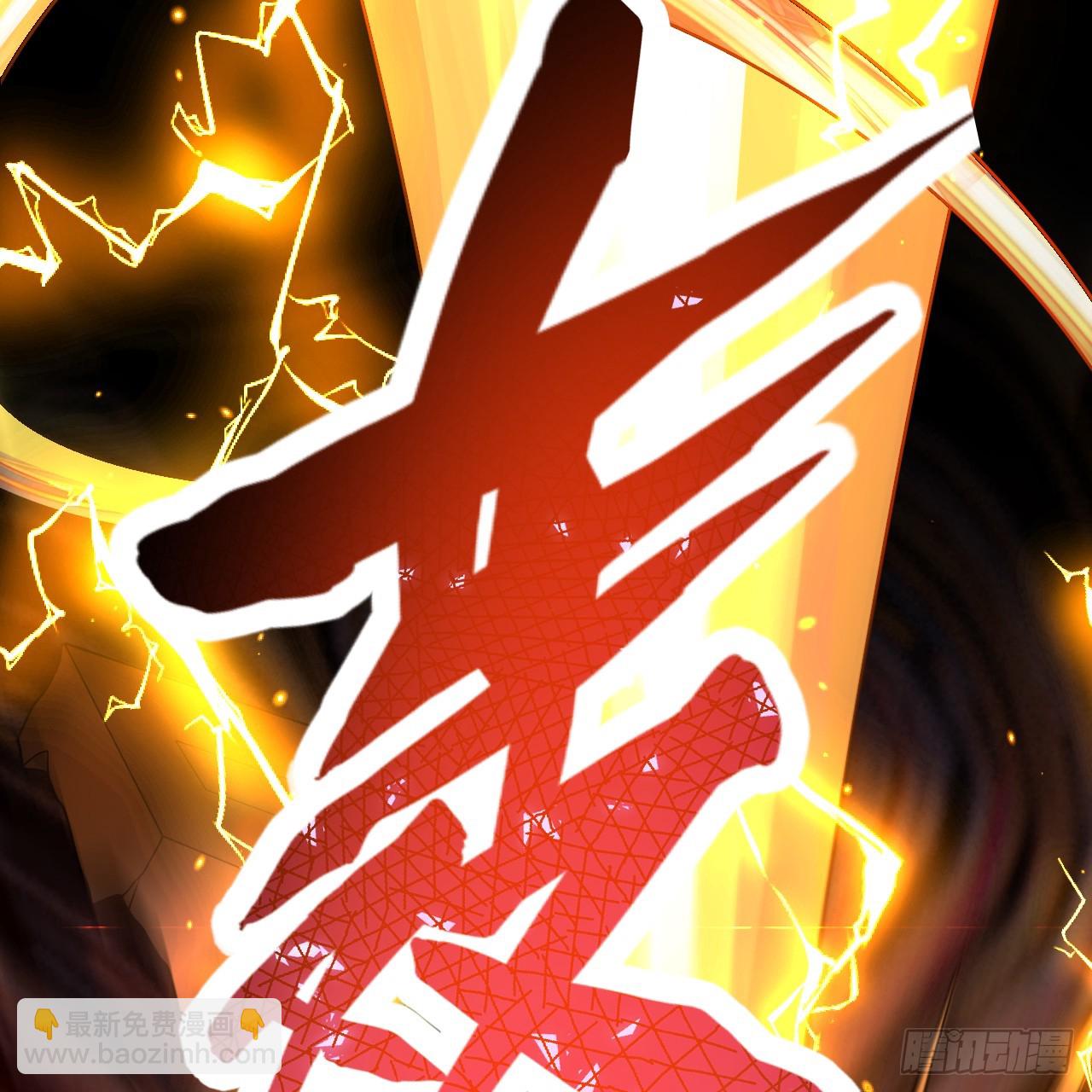 煉氣練了三千年 - 328回 奪取機傀神庭(2/3) - 5