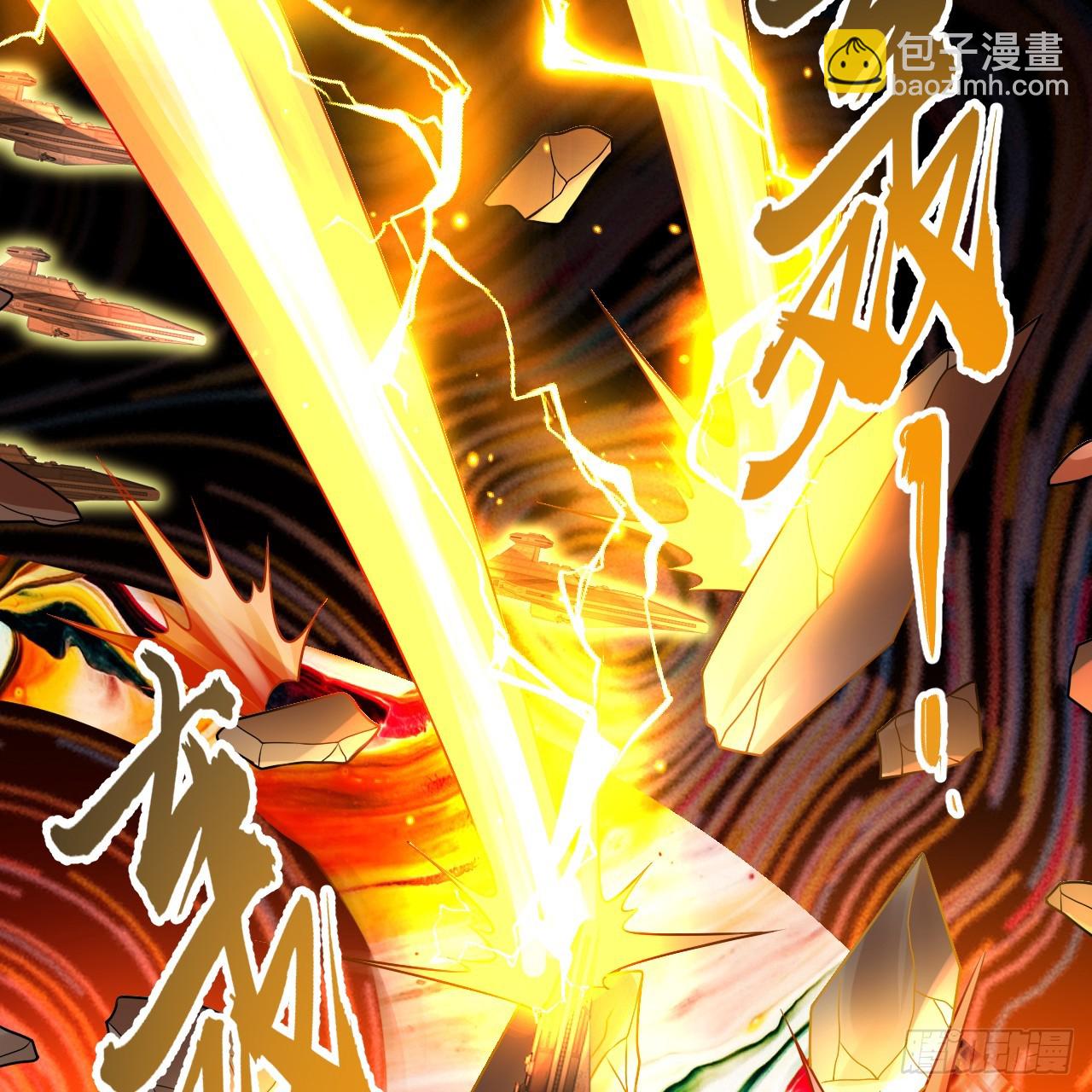 煉氣練了三千年 - 328回 奪取機傀神庭(2/3) - 1