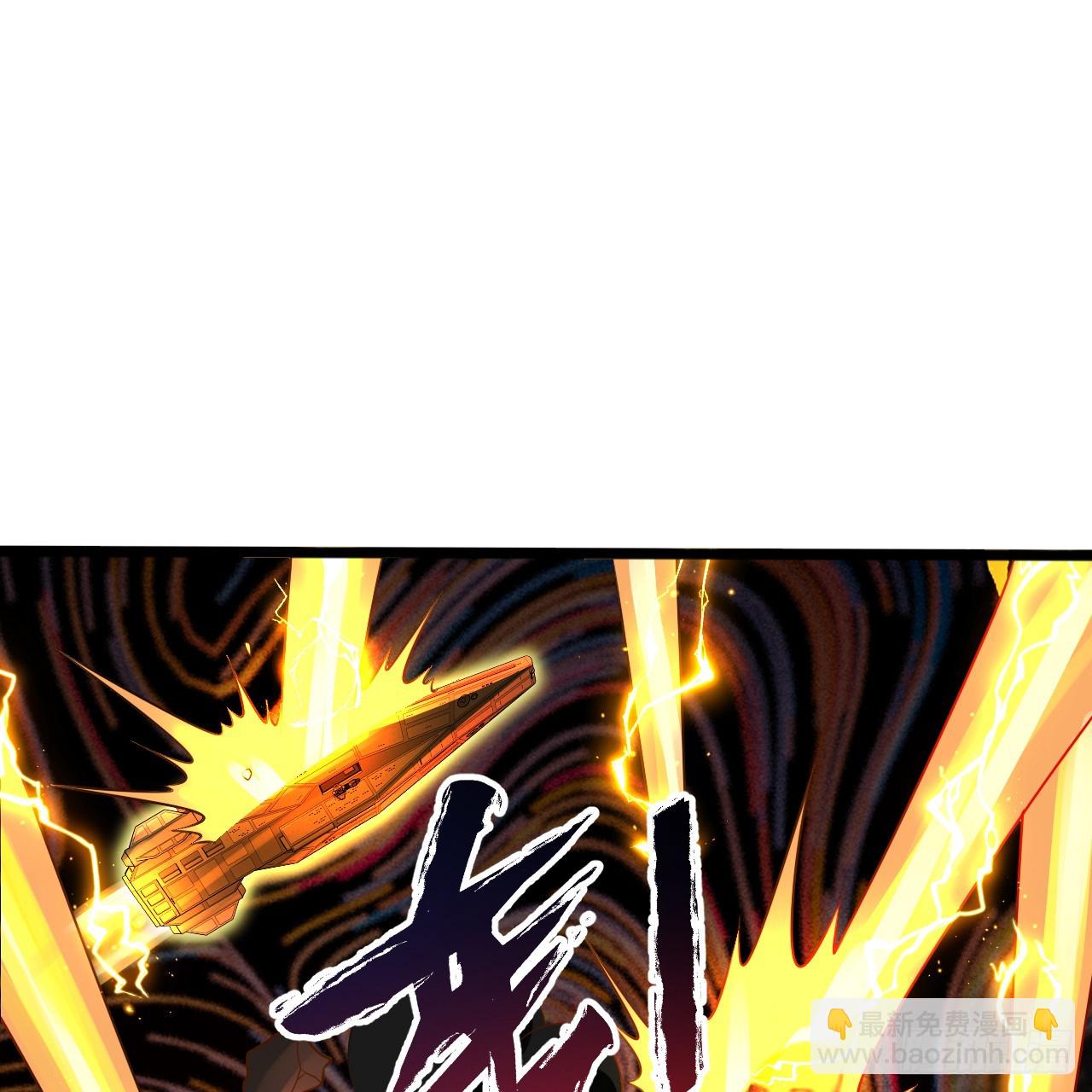 煉氣練了三千年 - 328回 奪取機傀神庭(2/3) - 3