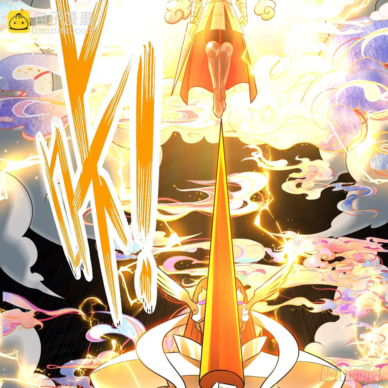 煉氣練了三千年 - 328回 奪取機傀神庭(2/3) - 8