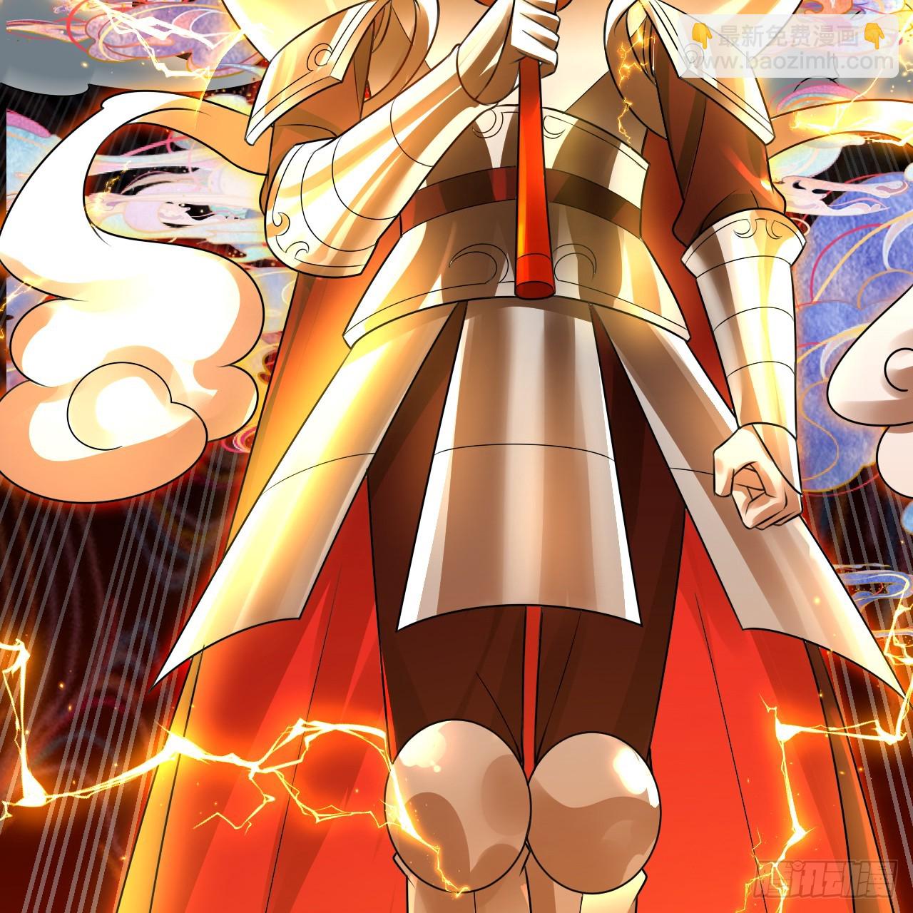 煉氣練了三千年 - 328回 奪取機傀神庭(2/3) - 1