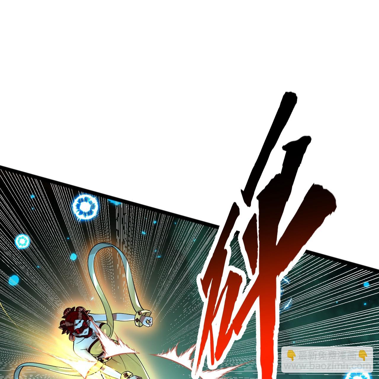 煉氣練了三千年 - 330回 虛基期碾壓(1/3) - 2