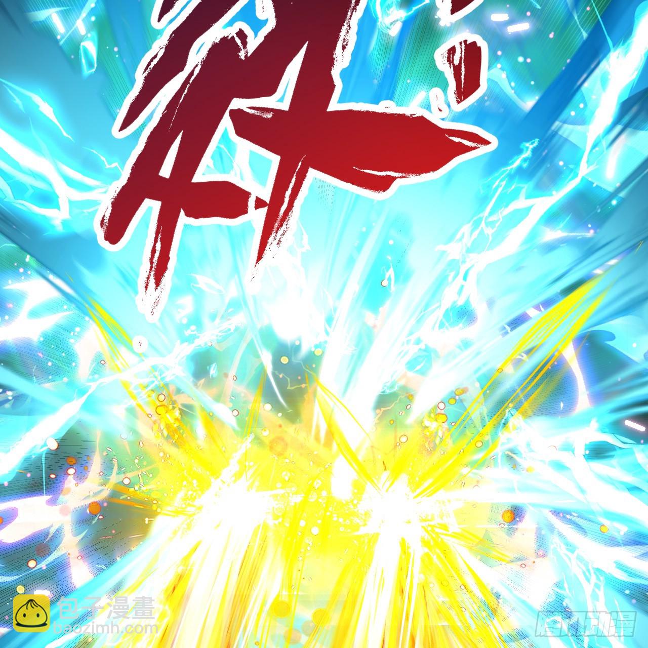 煉氣練了三千年 - 330回 虛基期碾壓(1/3) - 8